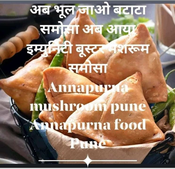 Mushroom samosa uploaded by Annapurna mushroom pune on 1/22/2022