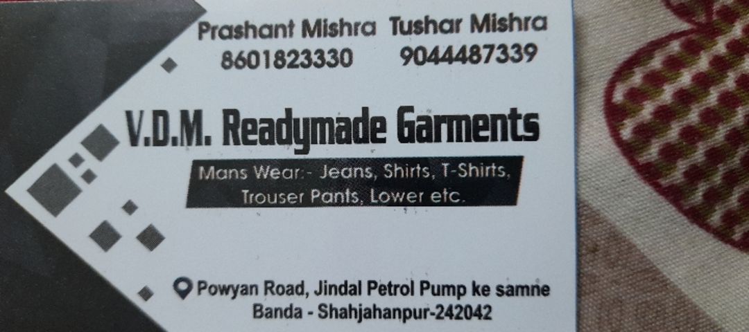 Visiting card store images of V.D.M. READYMADE AND GARMENTS