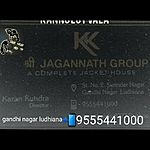 Business logo of Shri jagnnath Group