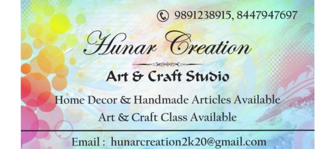 Visiting card store images of Hunar Creation
