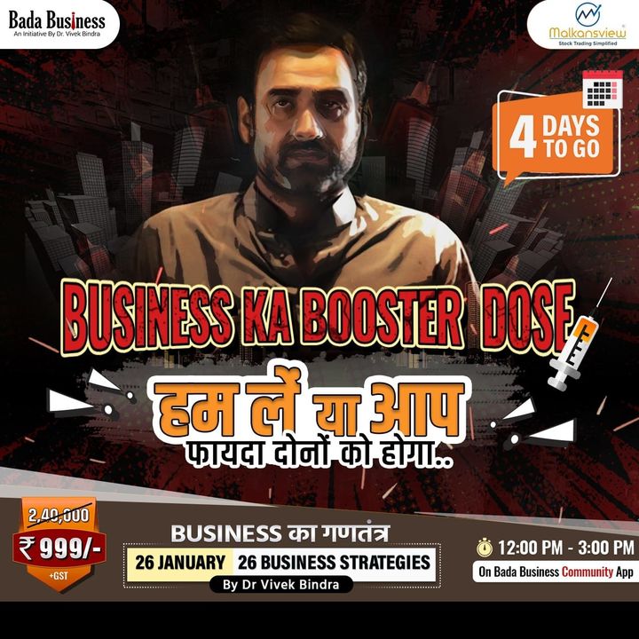 LFP ka Booster Dose uploaded by business on 1/22/2022