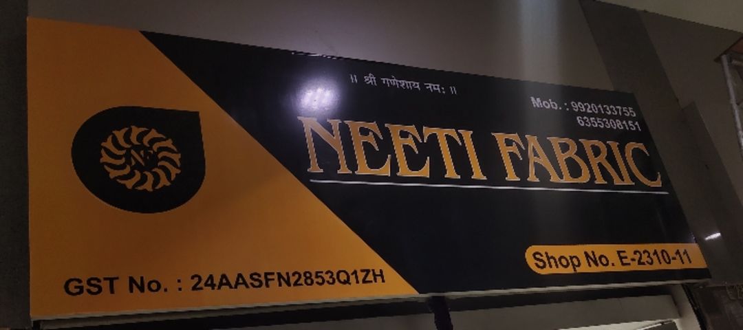 Shop Store Images of NEETI FABRIC