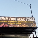 Business logo of shubham footwear store