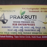 Business logo of Wood pressed oil