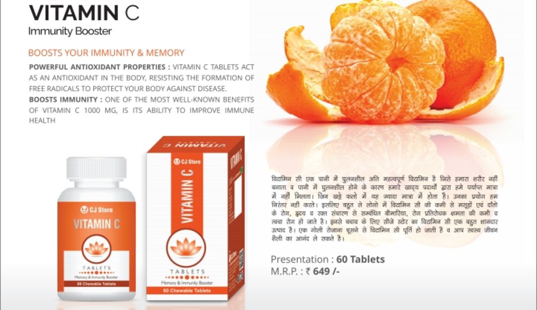 Vitamin c uploaded by MLM , placement, selling marketing on 1/22/2022