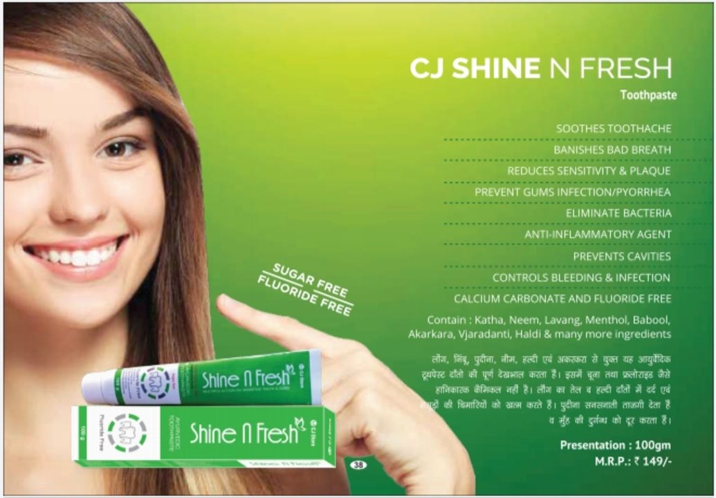 Shine n e fresh toothpasteHINE N FRESH

Toothpaste

 uploaded by MLM , placement, selling marketing on 1/22/2022
