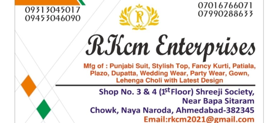 Visiting card store images of Rkcm