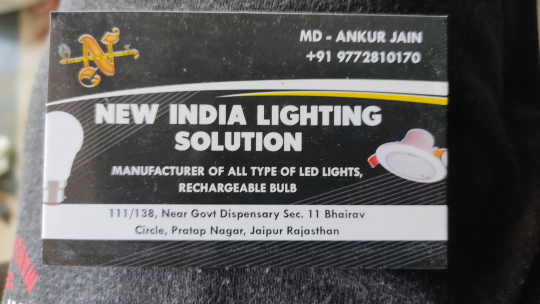 Product uploaded by New india lighting solution on 1/22/2022