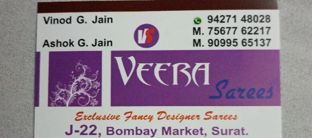 Visiting card store images of VEERA SAREES _J22 Bombay market sur