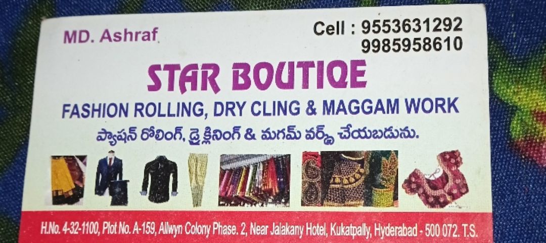 Visiting card store images of Saree Rollins dry Cleaning Maggam w