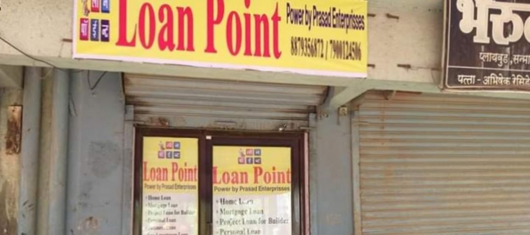 Shop Store Images of LOAN POINT