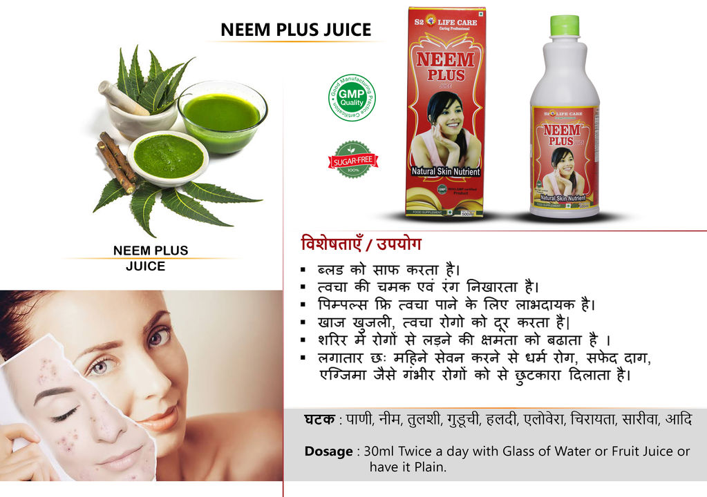 Product uploaded by S2 life care multi-Services pvt.ltd on 1/23/2022