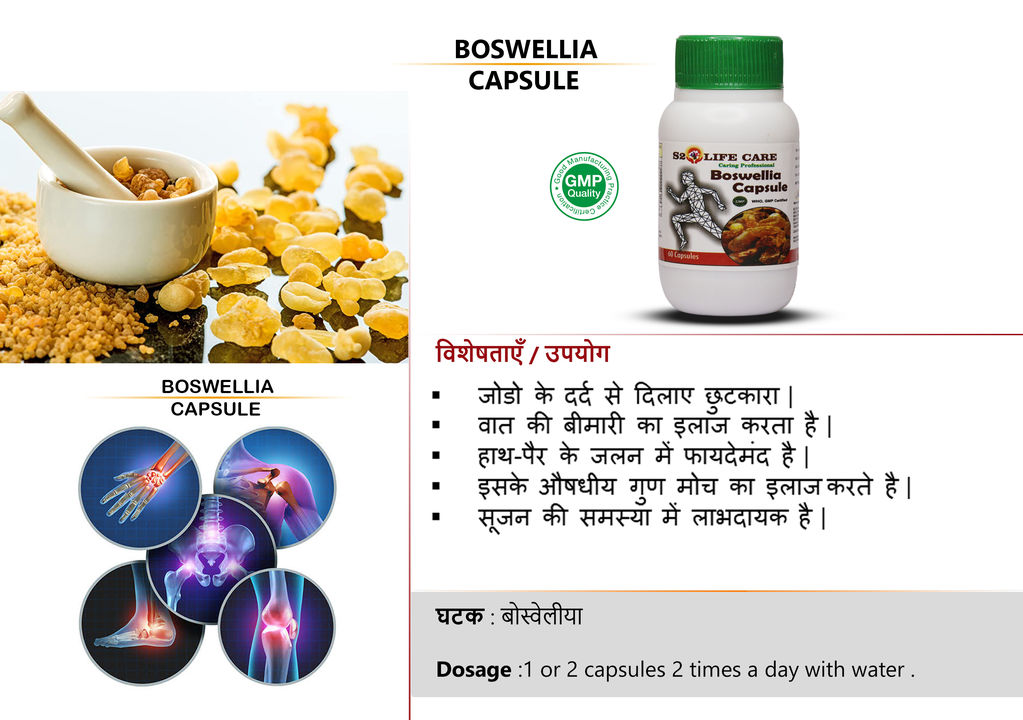 Product uploaded by S2 life care multi-Services pvt.ltd on 1/23/2022