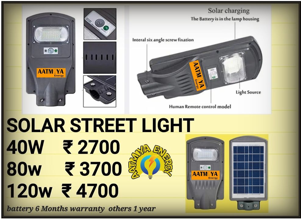 Solar Street Light  uploaded by business on 1/23/2022