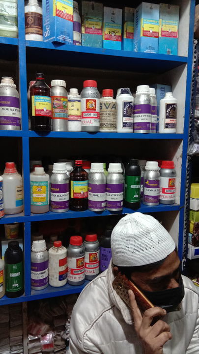 Product uploaded by Active fragrance Konka Road Ranchi on 1/23/2022