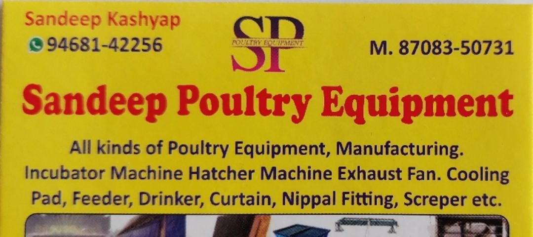 Visiting card store images of Sandeep poultry Equipment