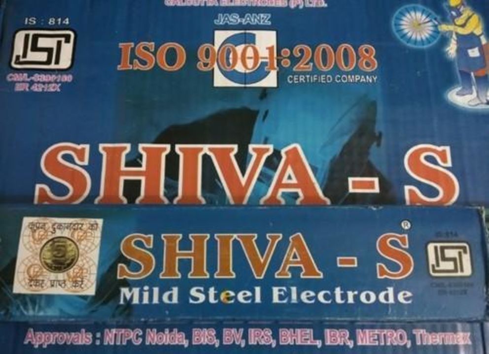 Shiva Electrode pack of 12 uploaded by business on 1/23/2022