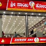 Business logo of Shree Sai wholesale
