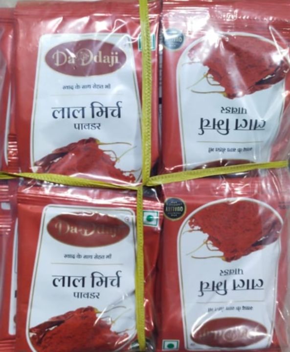 DaDdaji Red Chilli Powder 10 pc of 40 gm. uploaded by DaDdaji Spices, Tubhyam Food production on 1/23/2022