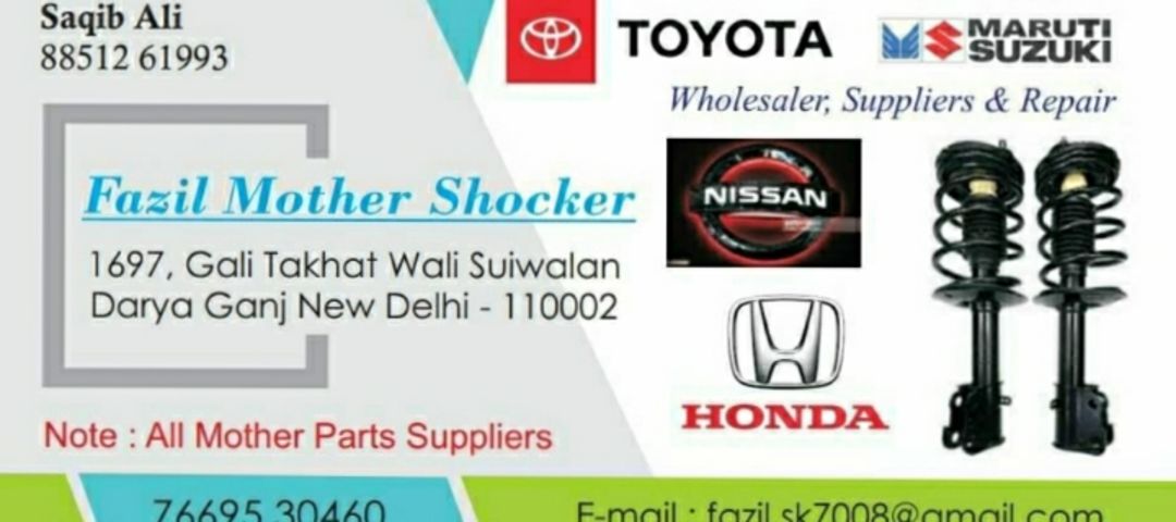 Visiting card store images of All cAr parts