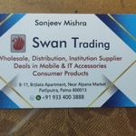 Business logo of Swan Trading