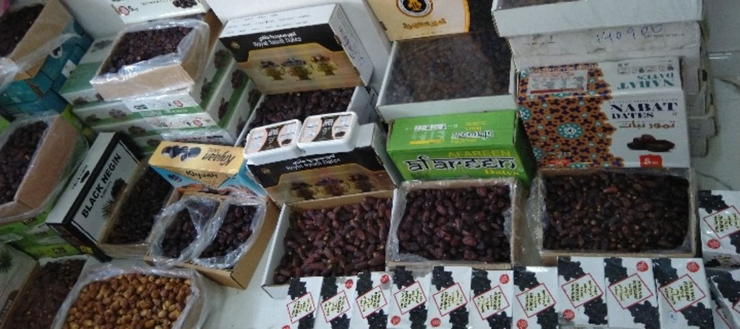 Factory Store Images of Al baith dates