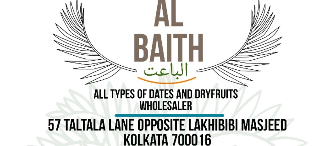 Visiting card store images of Al baith dates