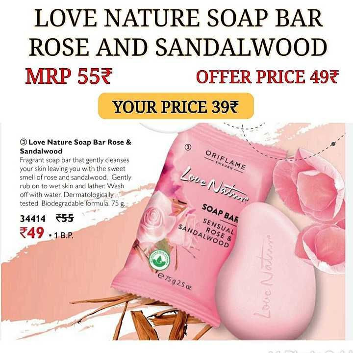 Soap uploaded by Beauty & health products  on 10/3/2020