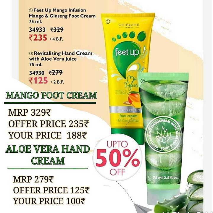 Feet cream uploaded by business on 10/3/2020
