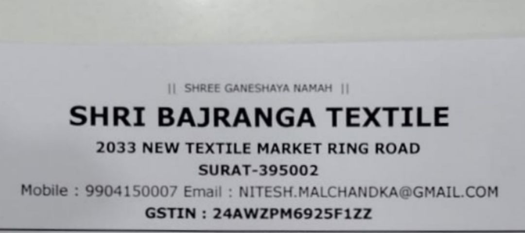 Visiting card store images of Shri Bajranga Textile