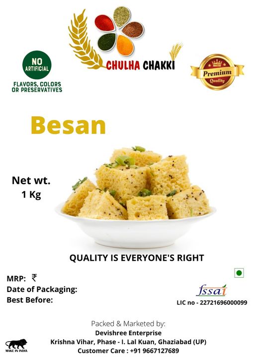100% pure besan uploaded by business on 1/25/2022