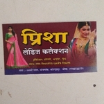 Business logo of Prisha ladies collection