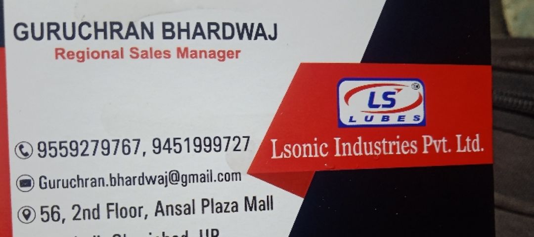 Visiting card store images of L SONIC INDUSTRIES