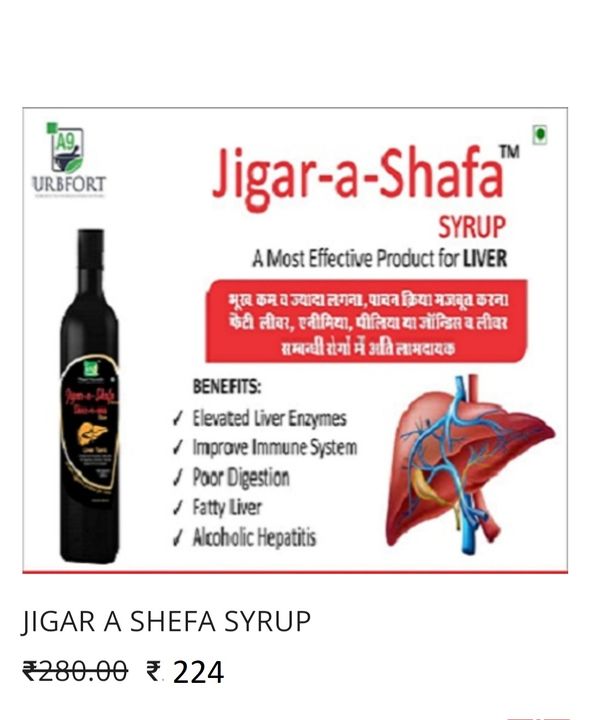 Jigar A Shafa uploaded by VJAXO ALL OVER on 1/25/2022