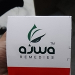 Business logo of Ajwa remedies