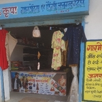 Business logo of Shri gurukripa garments