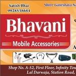 Business logo of Bhavani Mobile Accessorie