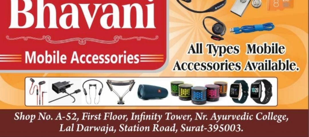 Visiting card store images of Bhavani Mobile Accessorie