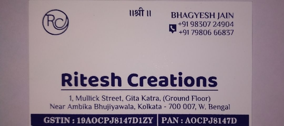 Visiting card store images of Ritesh Creations