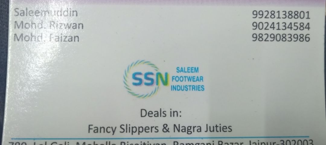 Visiting card store images of SALIM FOOTWEAR INDUSTRIES