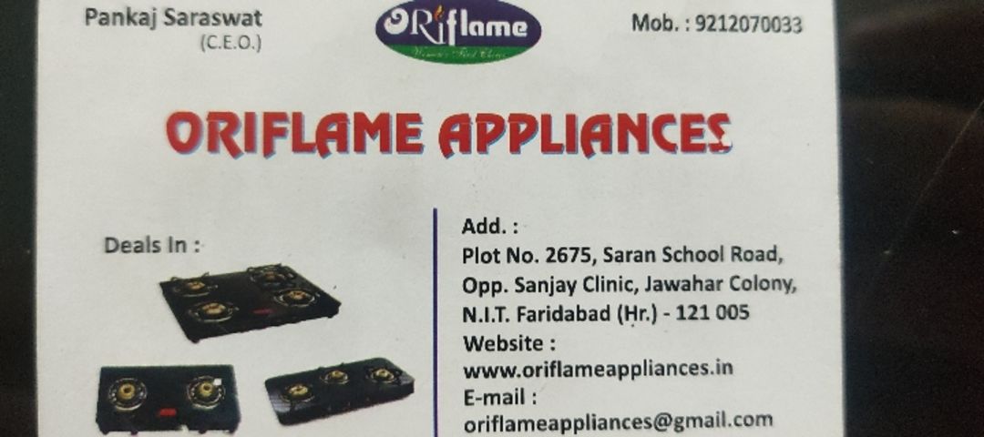 Visiting card store images of ORIFLAME APPLIANCES
