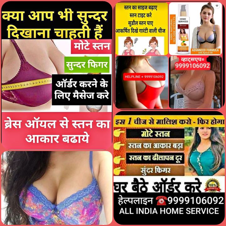 BREAST 36 uploaded by DR.YASHPAL HEALTH CARE on 1/26/2022