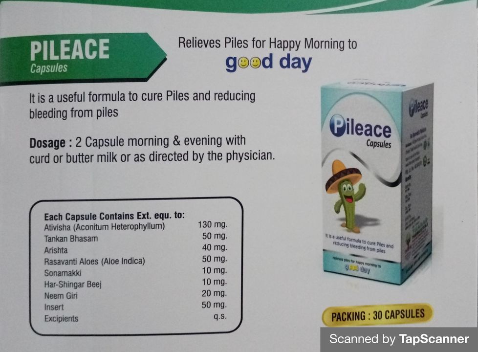Pileace capsule uploaded by Ayurvedic medicine on 1/26/2022