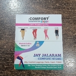 Business logo of Jay jalaram comfrot store