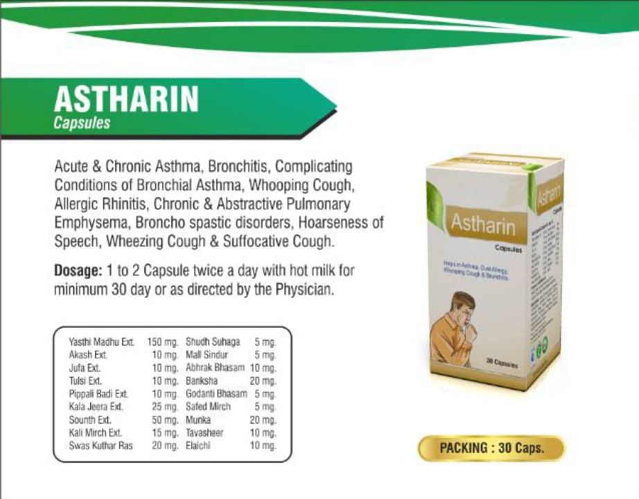 Astharin Capsules uploaded by Thaper Pharmaceuticals on 1/26/2022