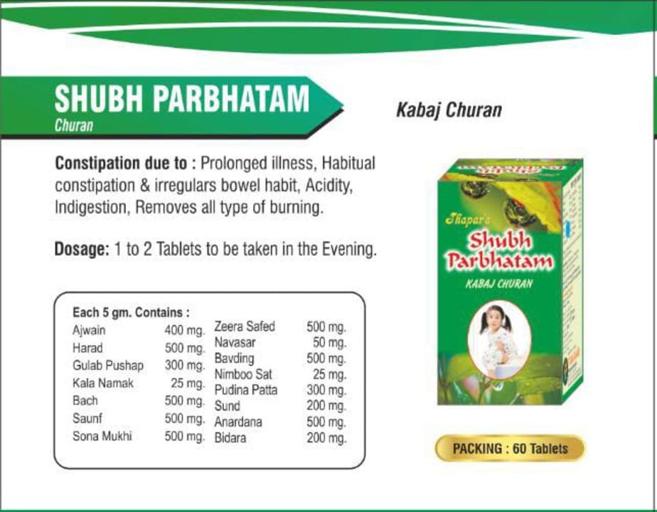 Shubh Prabhatam Churan 200Gm uploaded by Thaper Pharmaceuticals on 1/26/2022