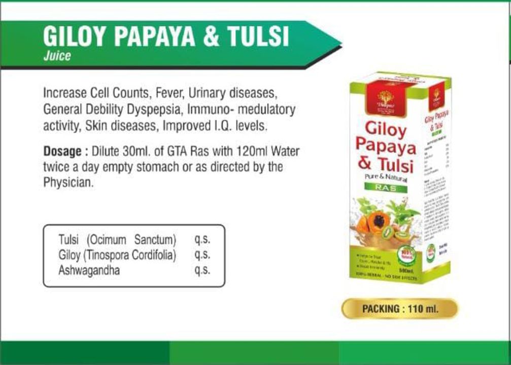 Giloay papya and Tulsi Rus 500ml uploaded by Thaper Pharmaceuticals on 1/26/2022
