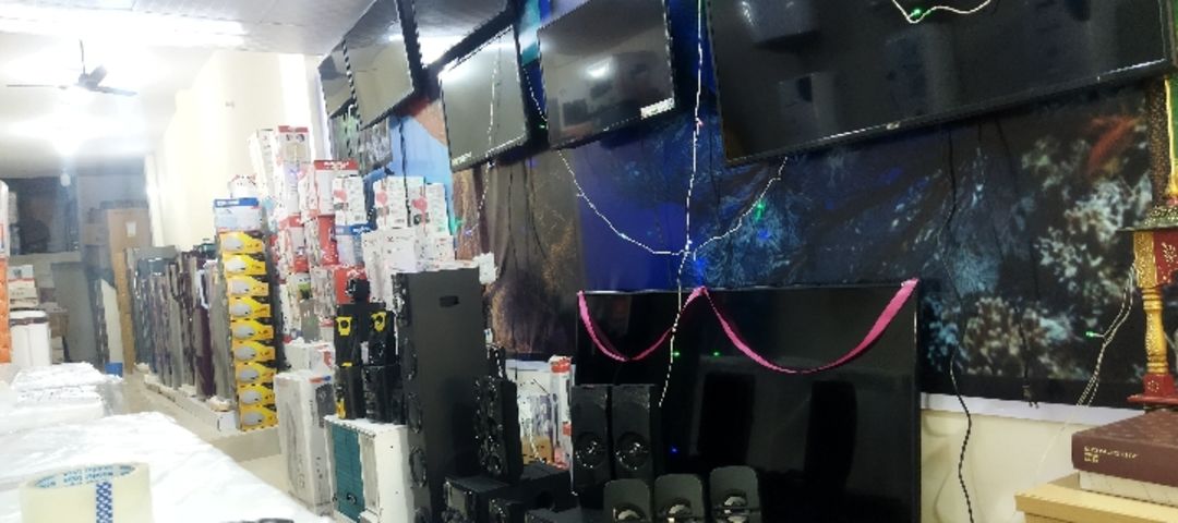 Shop Store Images of Shree krishna electronics
