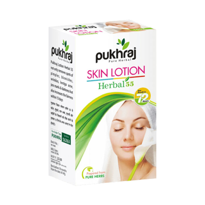 Skin Lotion Herbal 55 uploaded by business on 1/26/2022