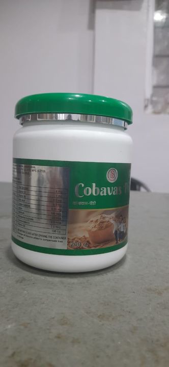 Product uploaded by shree Devbhumi herboceutial Pvt Ltd on 1/26/2022